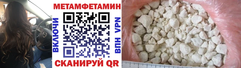 мега вход  Отрадное  Амфетамин 98% 