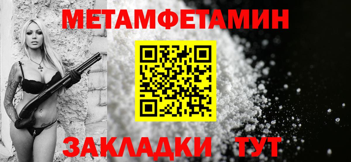 Amphetamine  АМФ Розовый  Amphetamine  Вход с VPN  Отрадное 