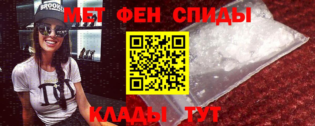 Amphetamine VHQ Отрадное