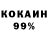 Альфа ПВП VHQ Evgeniuum