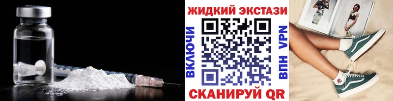 БУТИРАТ буратино  наркошоп  Отрадное 