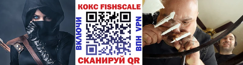 даркнет сайт  Отрадное  COCAIN VHQ 