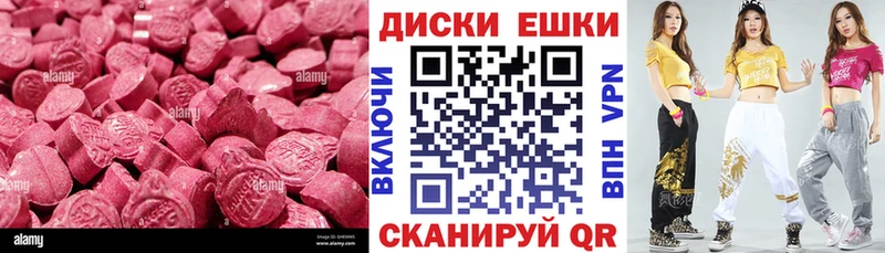 Экстази таблы  продажа наркотиков  blacksprut рабочий сайт  Отрадное 