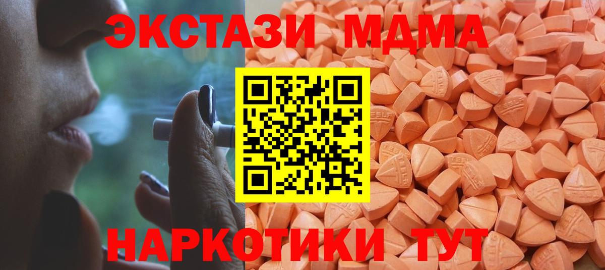 Экстази Дубай Отрадное