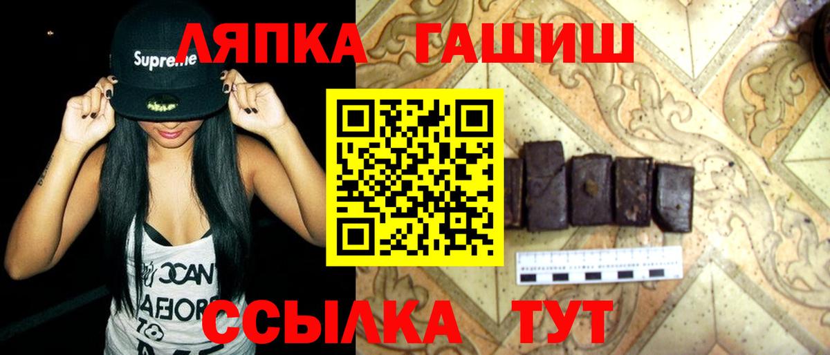 Гашиш AMNESIA HAZE  ГАШ индика сатива  Вход с VPN  Отрадное 