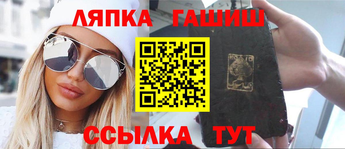 Меф МЯУ МЯУ   Вход с VPN  Конопля  Гашиш  КОКАИН  ГАШИШ  ЭКСТАЗИ  Отрадное  МЕФ  Купить наркоту 