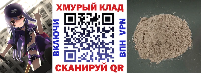 Героин Афган Отрадное