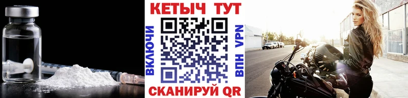 мориарти официальный сайт  Отрадное  Кетамин VHQ 