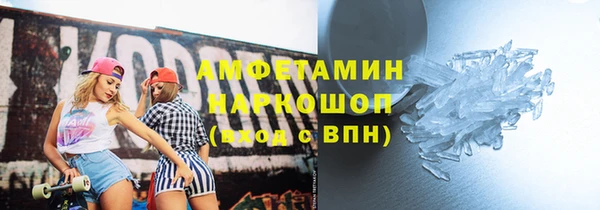 мефедрон Осинники