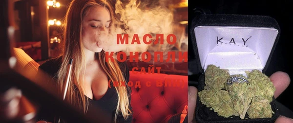 мефедрон VHQ Осташков