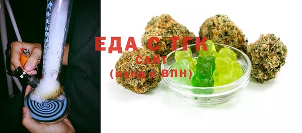 мефедрон VHQ Осташков