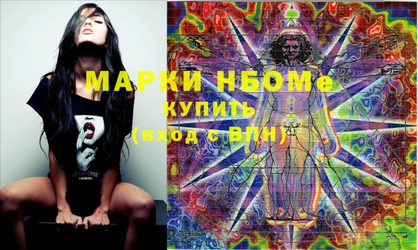 прущий лед Очёр