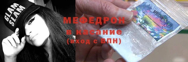 мефедрон Осинники
