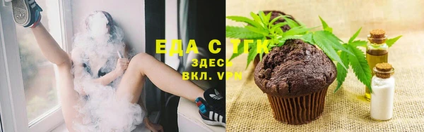 амфетамин Павлово