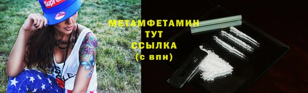 мефедрон Осинники