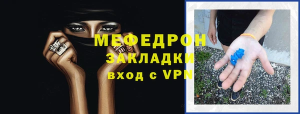 мефедрон Пересвет