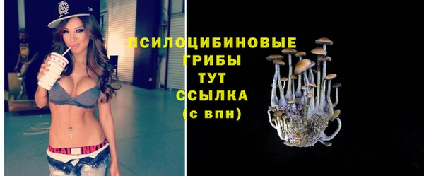 мефедрон VHQ Осташков