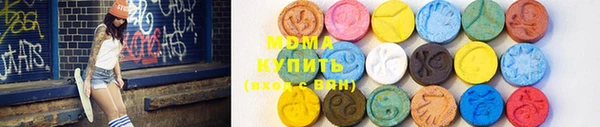 мефедрон Осинники