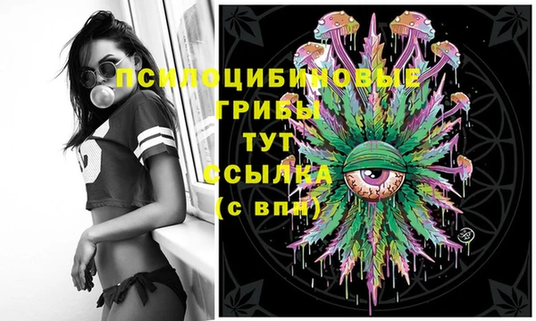 мефедрон VHQ Осташков