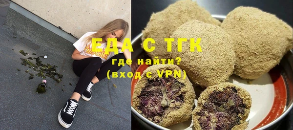 2c-b Павловск