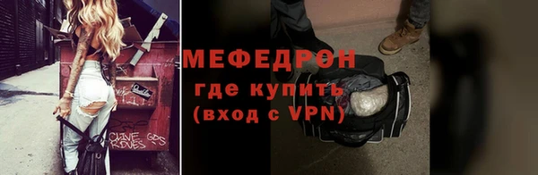 а пвп мука Пестово