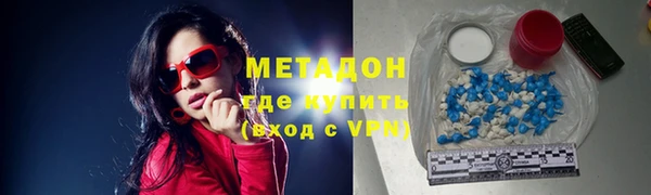 амфетамин Павлово