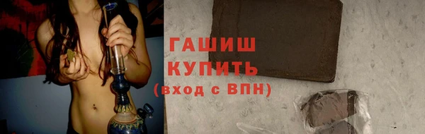 мефедрон VHQ Осташков