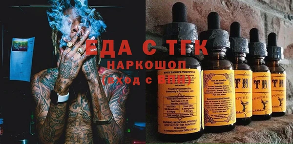 мефедрон Осинники