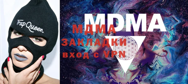 мефедрон VHQ Осташков