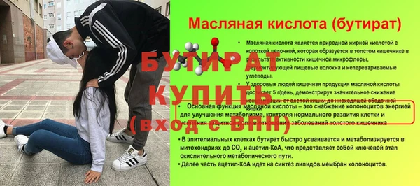 2c-b Павловск