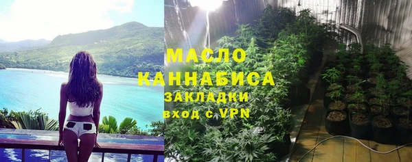 мефедрон VHQ Осташков