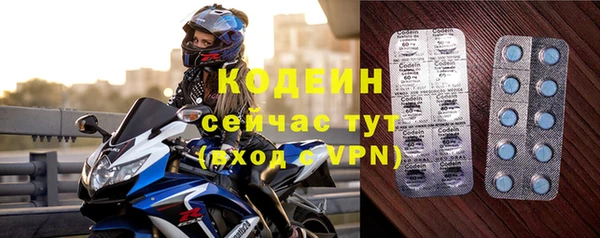 мефедрон VHQ Осташков