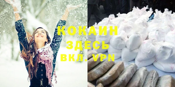 мефедрон Осинники