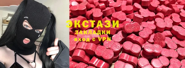 мефедрон Осинники