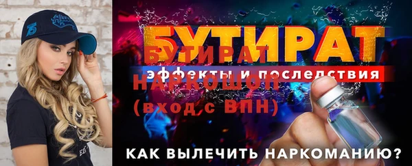 прущий лед Очёр