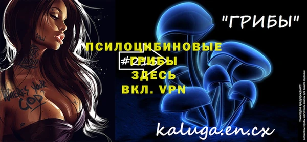мефедрон VHQ Осташков