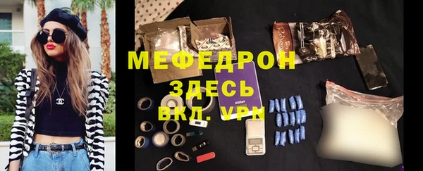 мефедрон VHQ Осташков