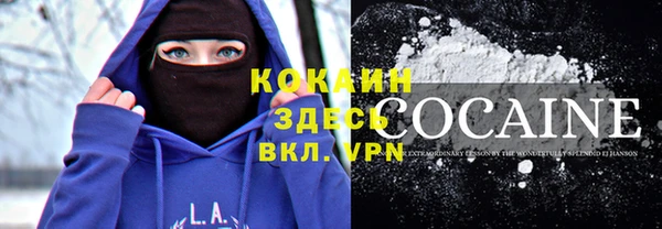мефедрон Осинники