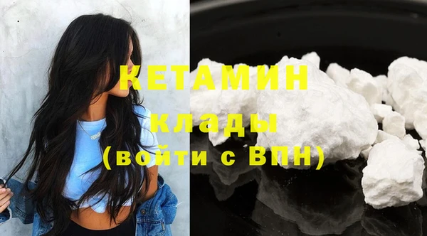 мефедрон Пересвет