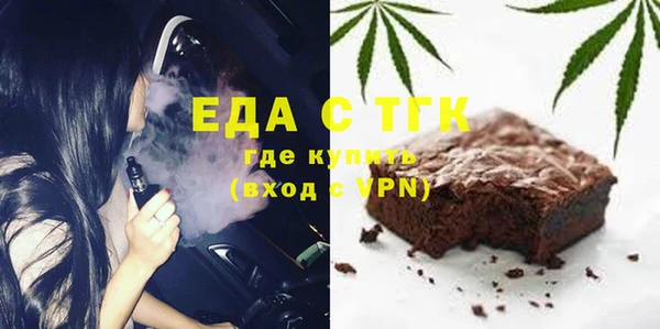 мефедрон Осинники
