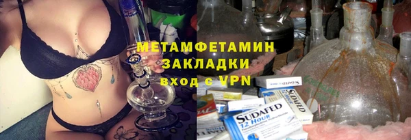 мефедрон Осинники