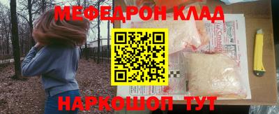 мет Татарск