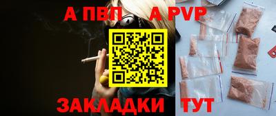 дурь Тара
