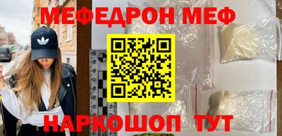 мет Татарск