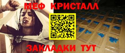 амфетамин Ставрополь