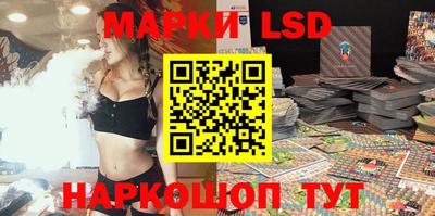 марки lsd Тверь