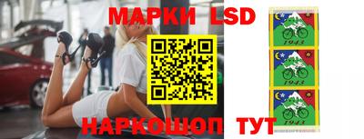 марки lsd Тверь