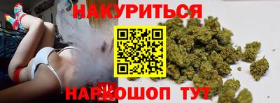 амфетамин Ставрополь