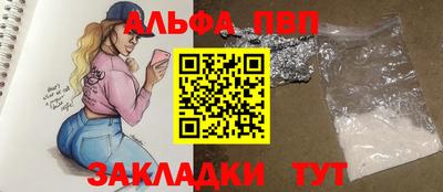 мет Татарск