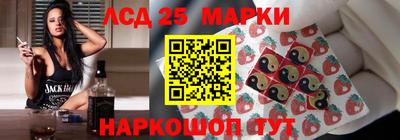 марки lsd Тверь